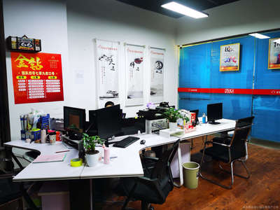 金钻商务信息咨询服务部 企业决策的智慧引擎