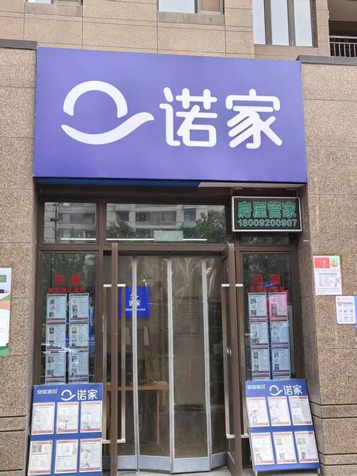 陕西鼎聚缘鑫 以专业信息咨询服务，护航房产交易之路