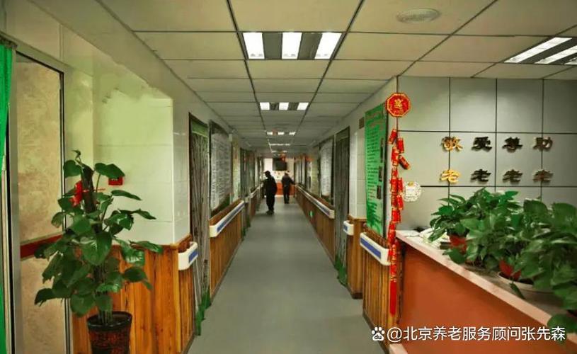 北京市西城区广内善果养老照料中心地址/收费/环境/服务详情
