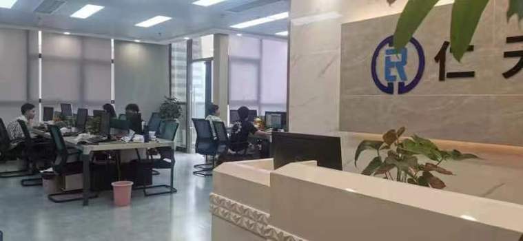 眉山市仁天金服互联网信息咨询